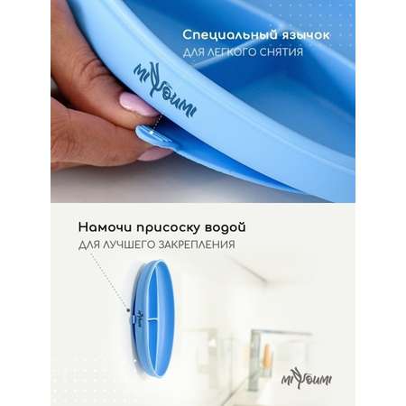 Тарелка Miyoumi