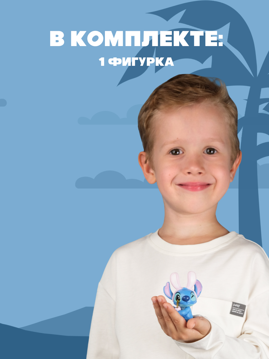 Фигурка-сюрприз Stitch BZ-010 - фото 3