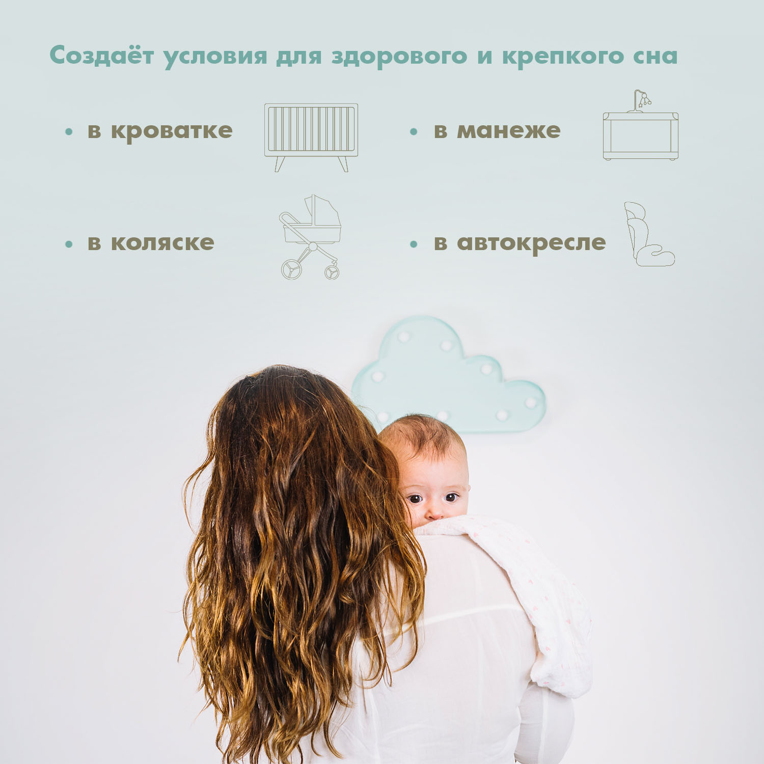 Подушка для новорожденных Nuovita - фото 6