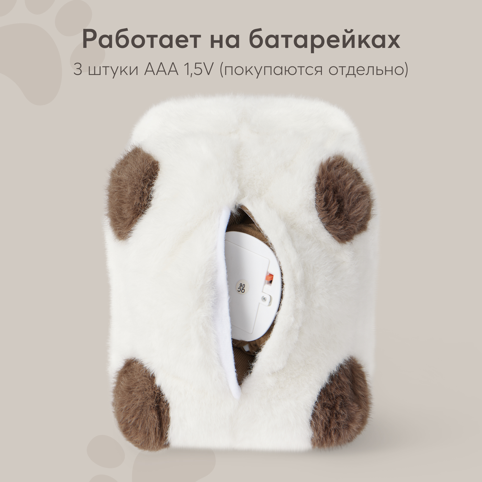 Игрушка мягкая Happy Baby котик Мурчелло 21 см - фото 9