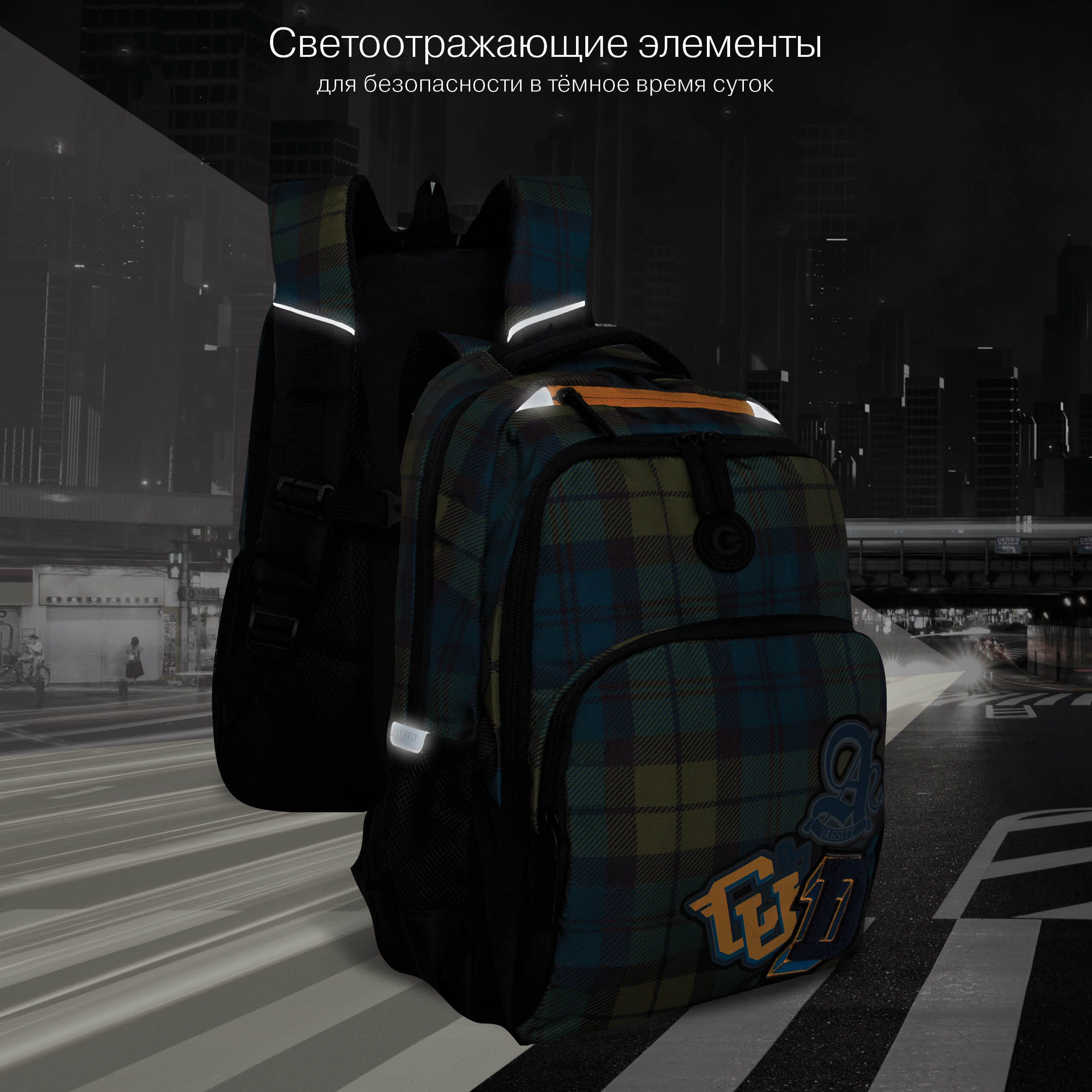 Рюкзак Grizzly - фото 10