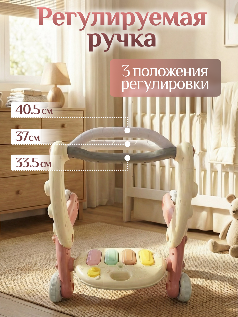 Ходунки Bubago коралловый - фото 9