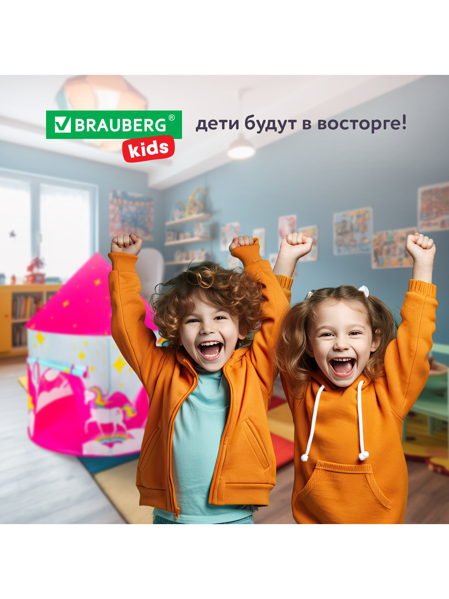 Палатка Brauberg Единорог - фото 7