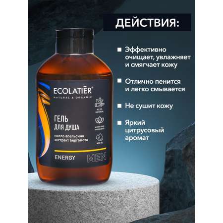 Гель Ecolatier 400 мл