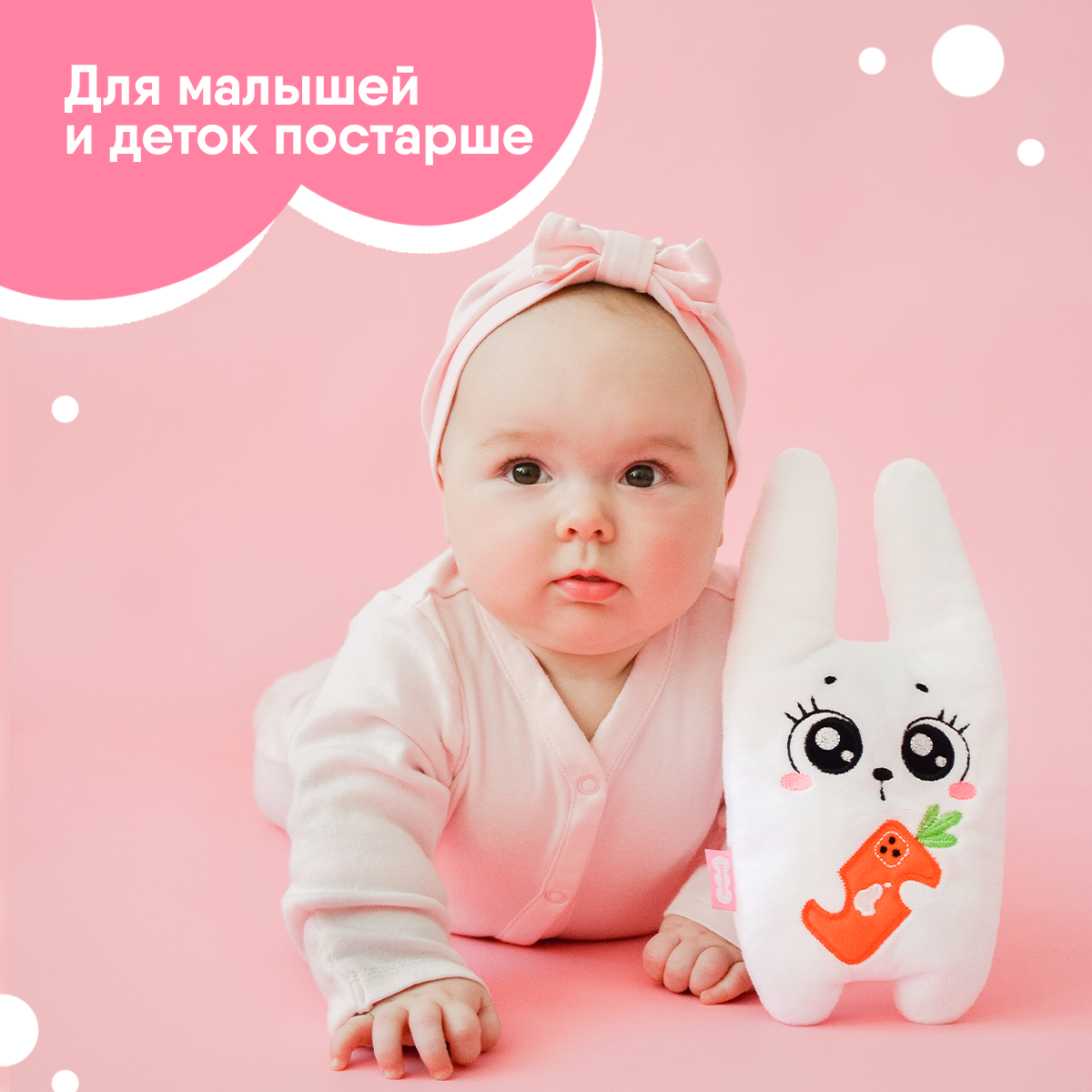 Игрушка Мякиши с вишнёвыми косточками разогрелка Зайка Смартфон для новорожденных от коликов - фото 11