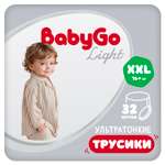 Трусики BabyGo ультратонкие 6 (16) 32 шт.