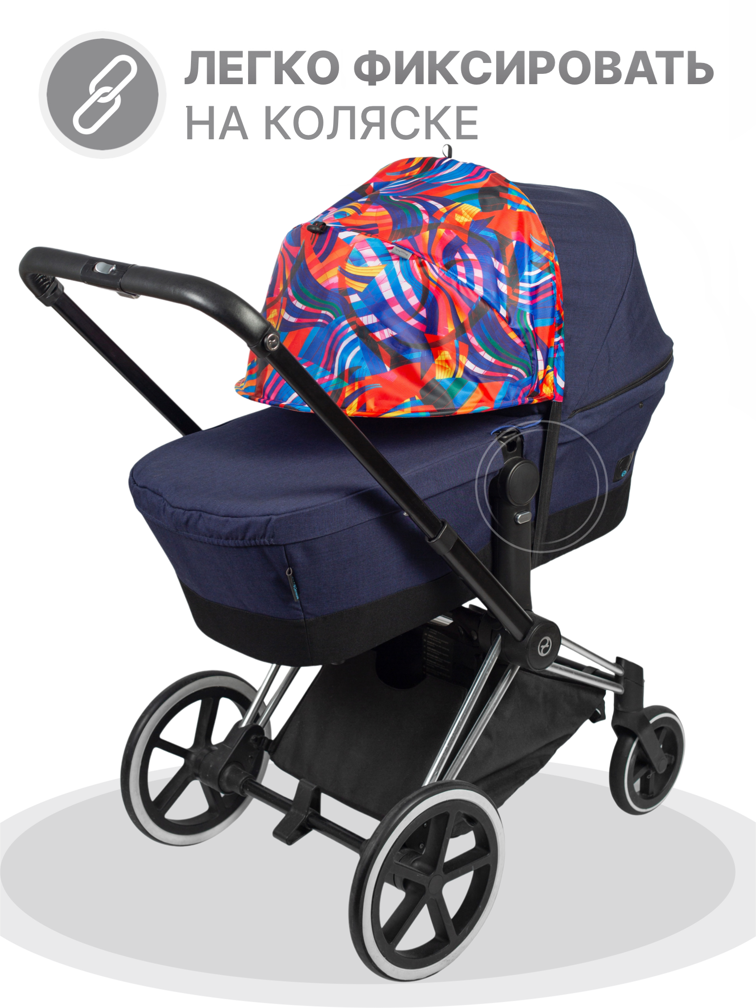 Капор Buggykids для коляски Абстракция - фото 3