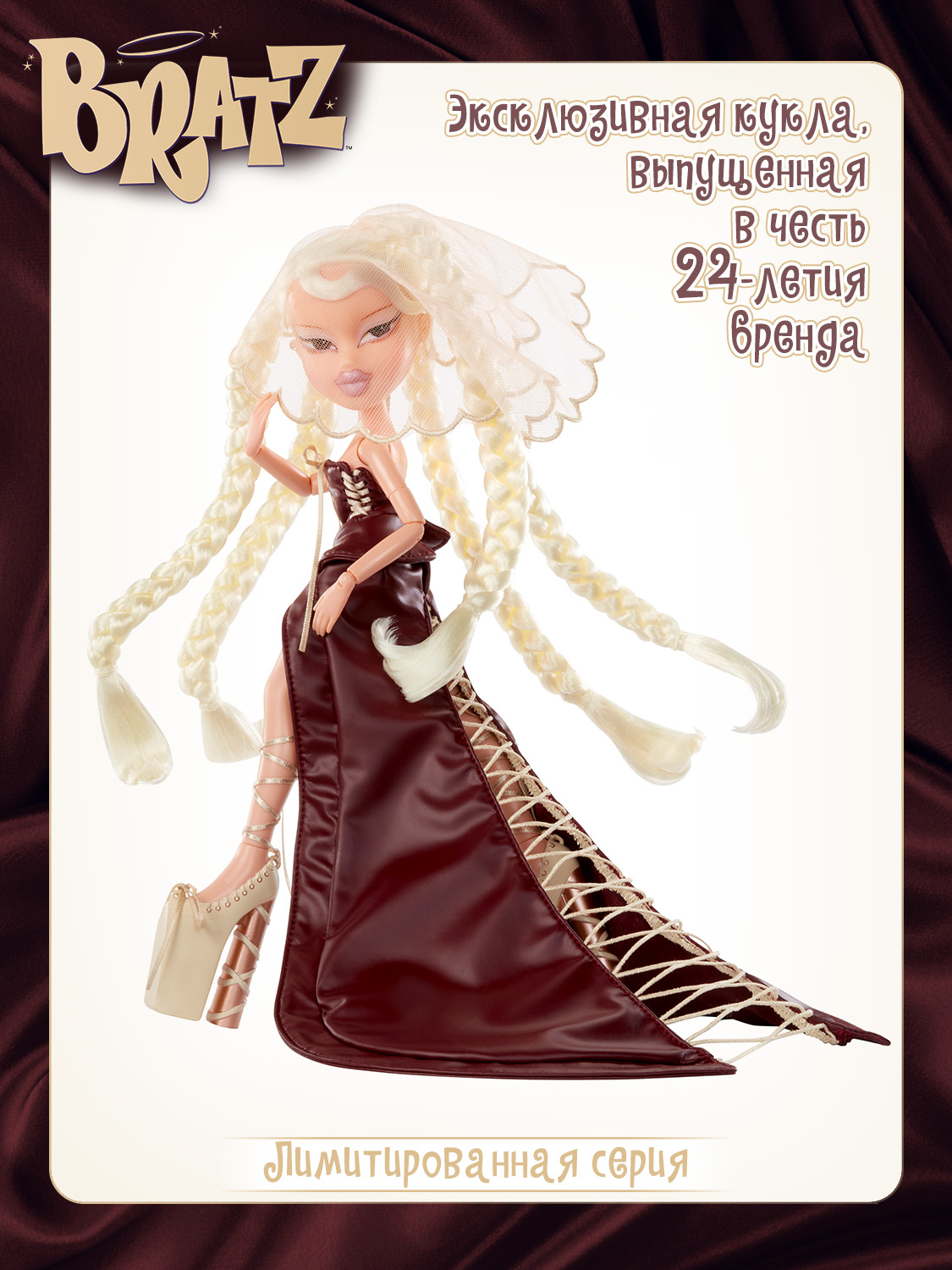 Кукла модельная Bratz 69369 - фото 2