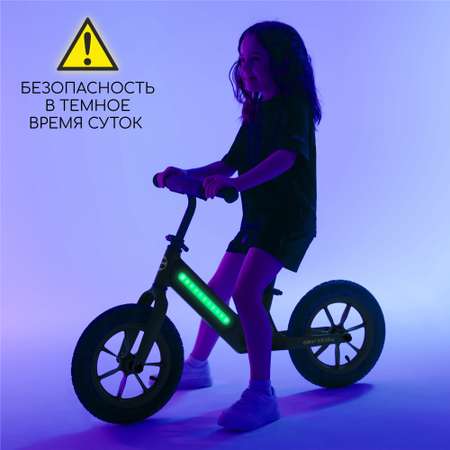 Двухколесный беговел Amarobaby 12 дюймов