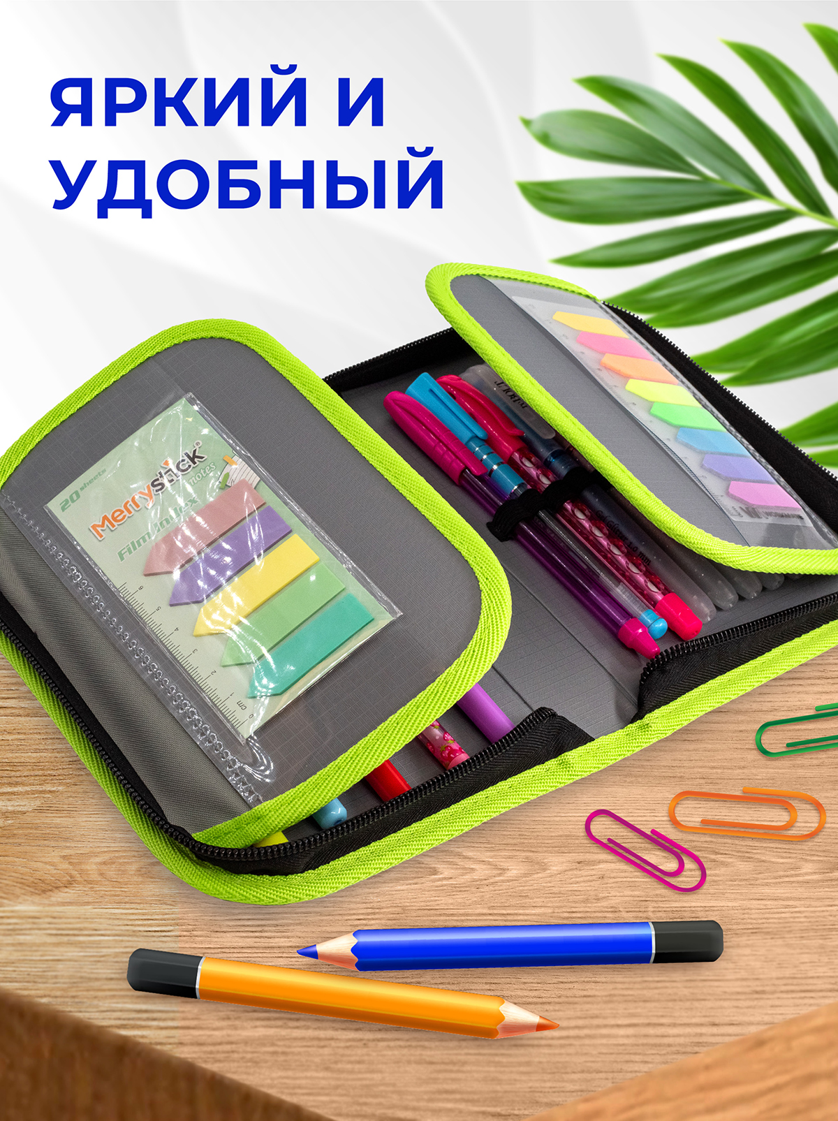 Пенал книжка ПАНДАРОГ - фото 6