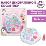 Косметика для девочек Милая леди 378750