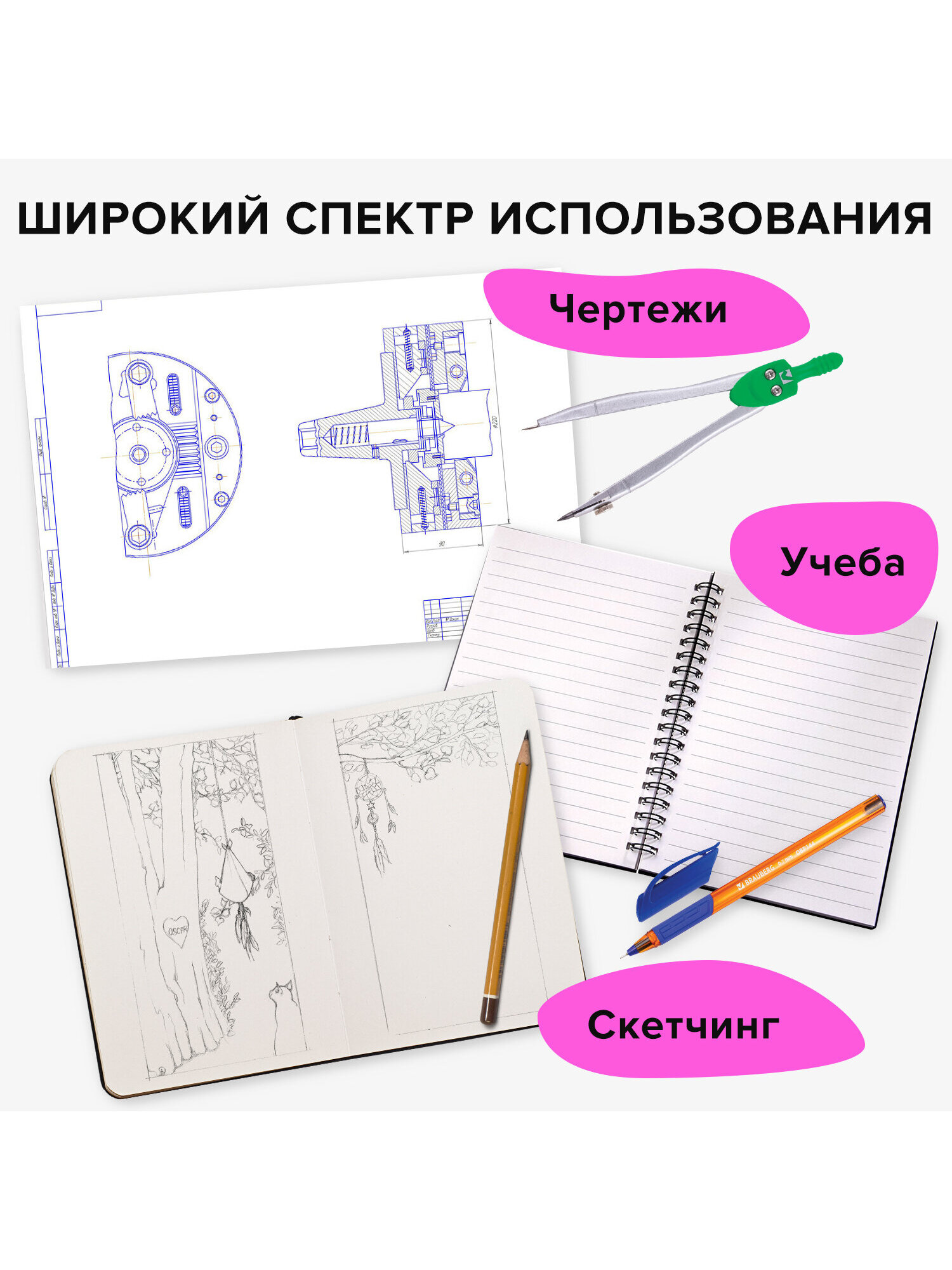 Ластик Brauberg - фото 5