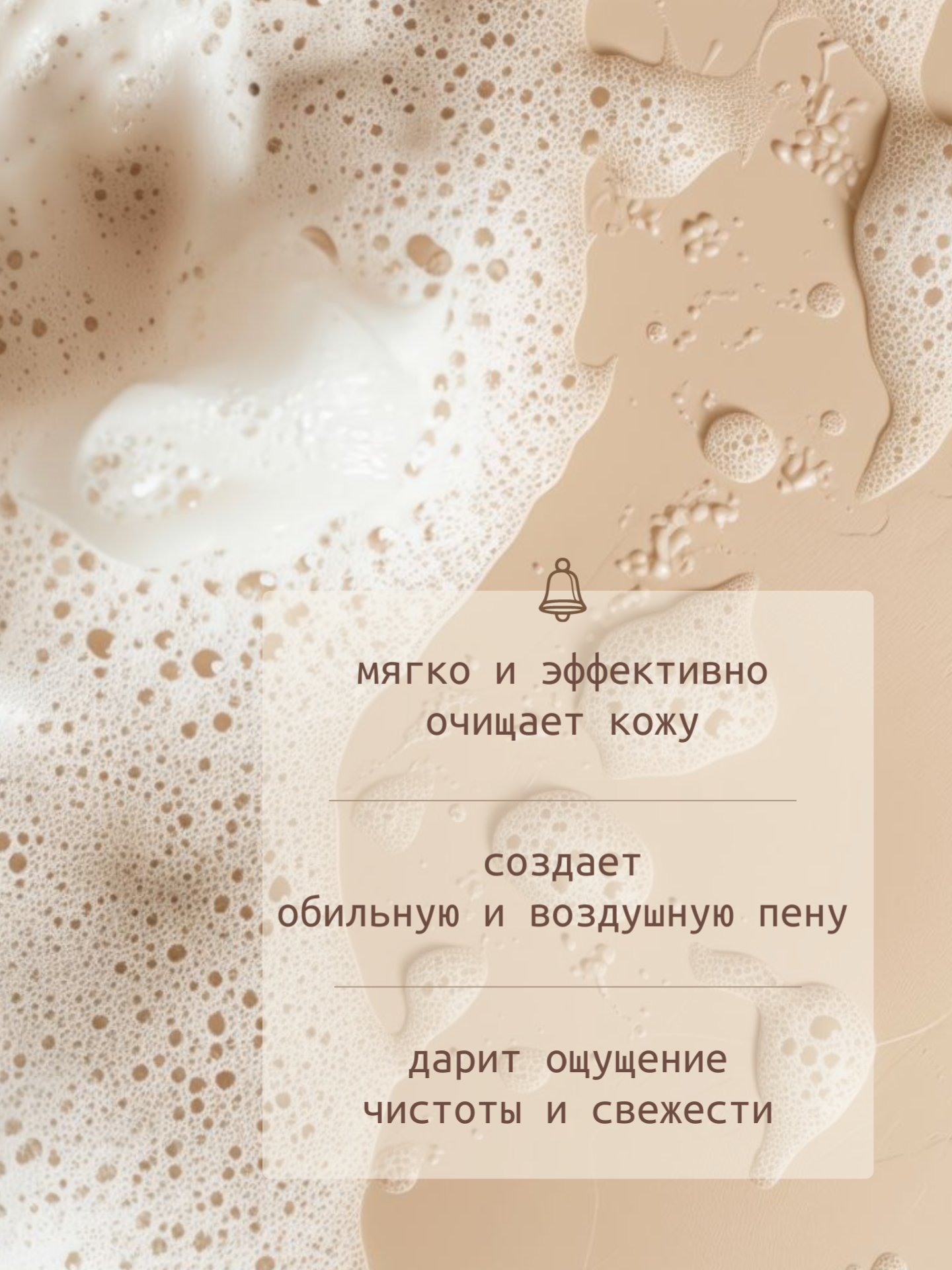 Мыло ЗЕЛЬЕ КРАСОТЫ с белой глиной и ароматом розы 110 г - фото 4