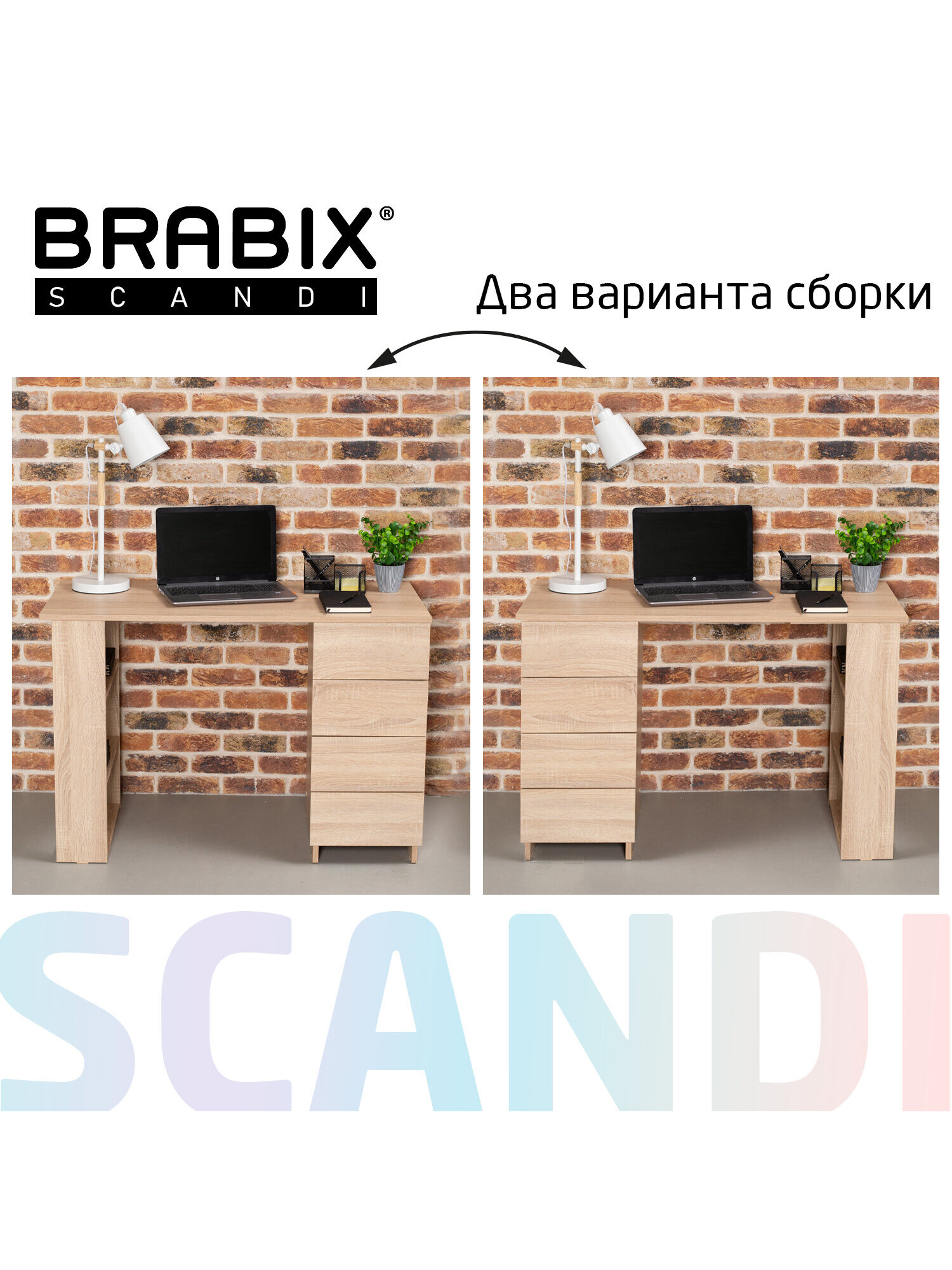 Компьютерный стол Brabix - фото 4