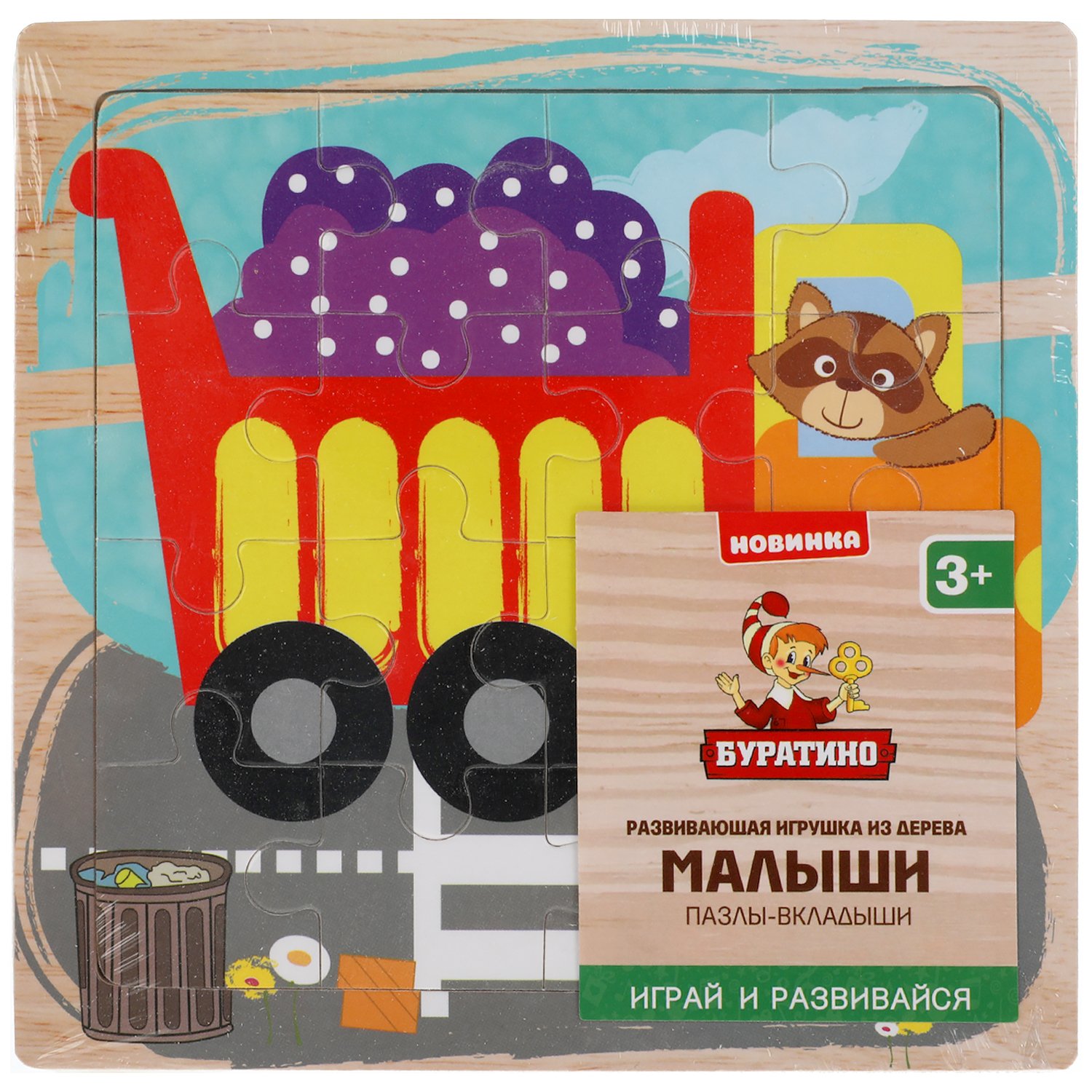 Игрушка Буратино пазл в ассортименте - фото 3