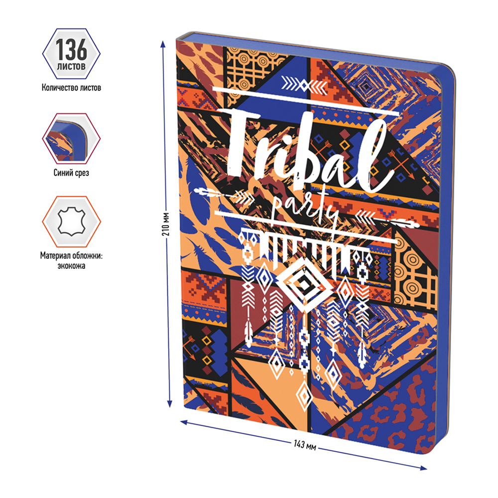 Ежедневник BERLINGO 136 лист. - фото 3