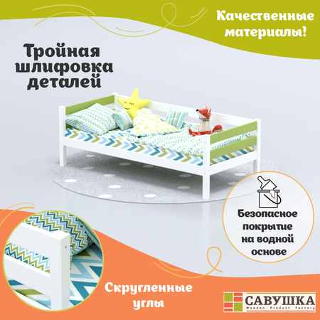 Односпальная кровать Савушка деревянная 80х160 зеленая