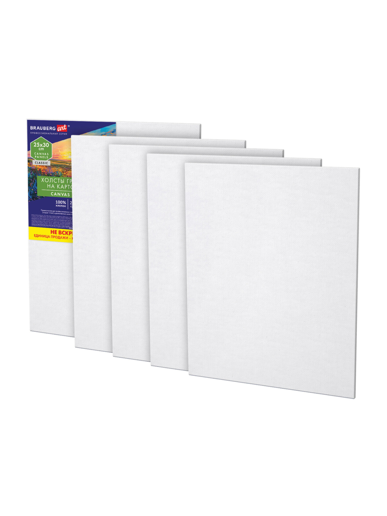 Холст для рисования на картоне Brauberg маленький 25x30 см набор 5 штук - фото 2
