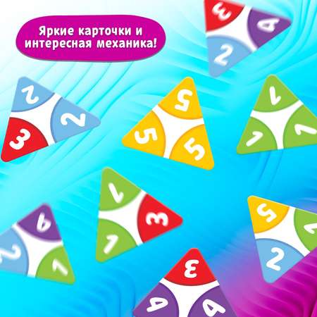 Настольная игра Лас Играс KIDS Тримино