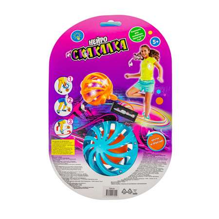 Нейроскакалка на ногу светящаяся 1TOY прыгалка скакалка детская для детей девочек игрушки для уличных игр