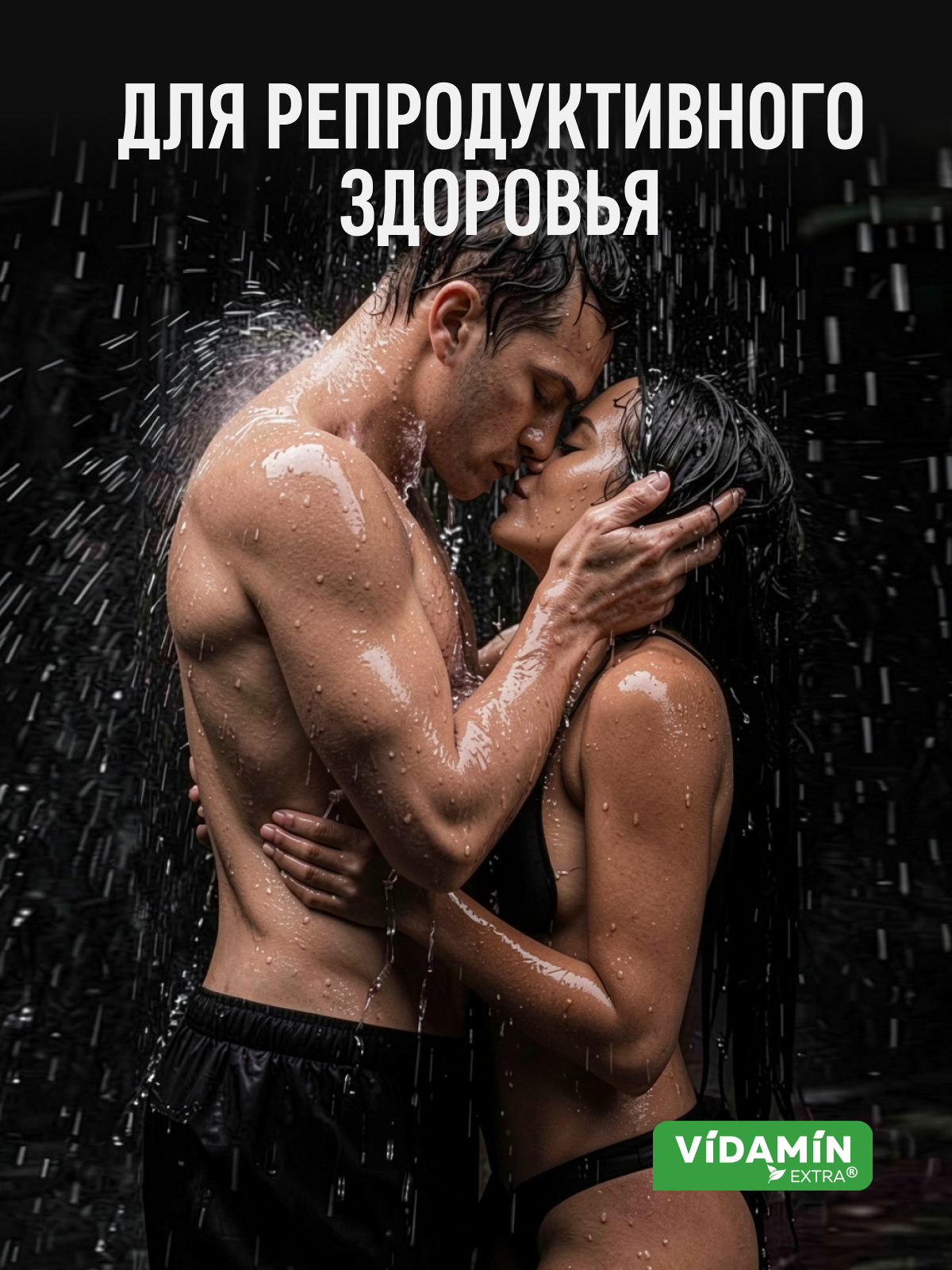 Цинк VIDAMIN EXTRA 60 капсул - фото 5