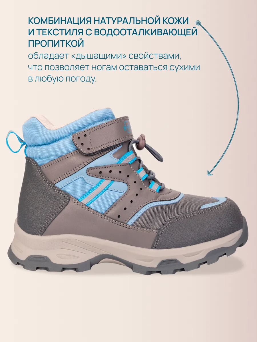 Ботинки ORTMANN kids 7.47.2-Springe черный/голубой - фото 6