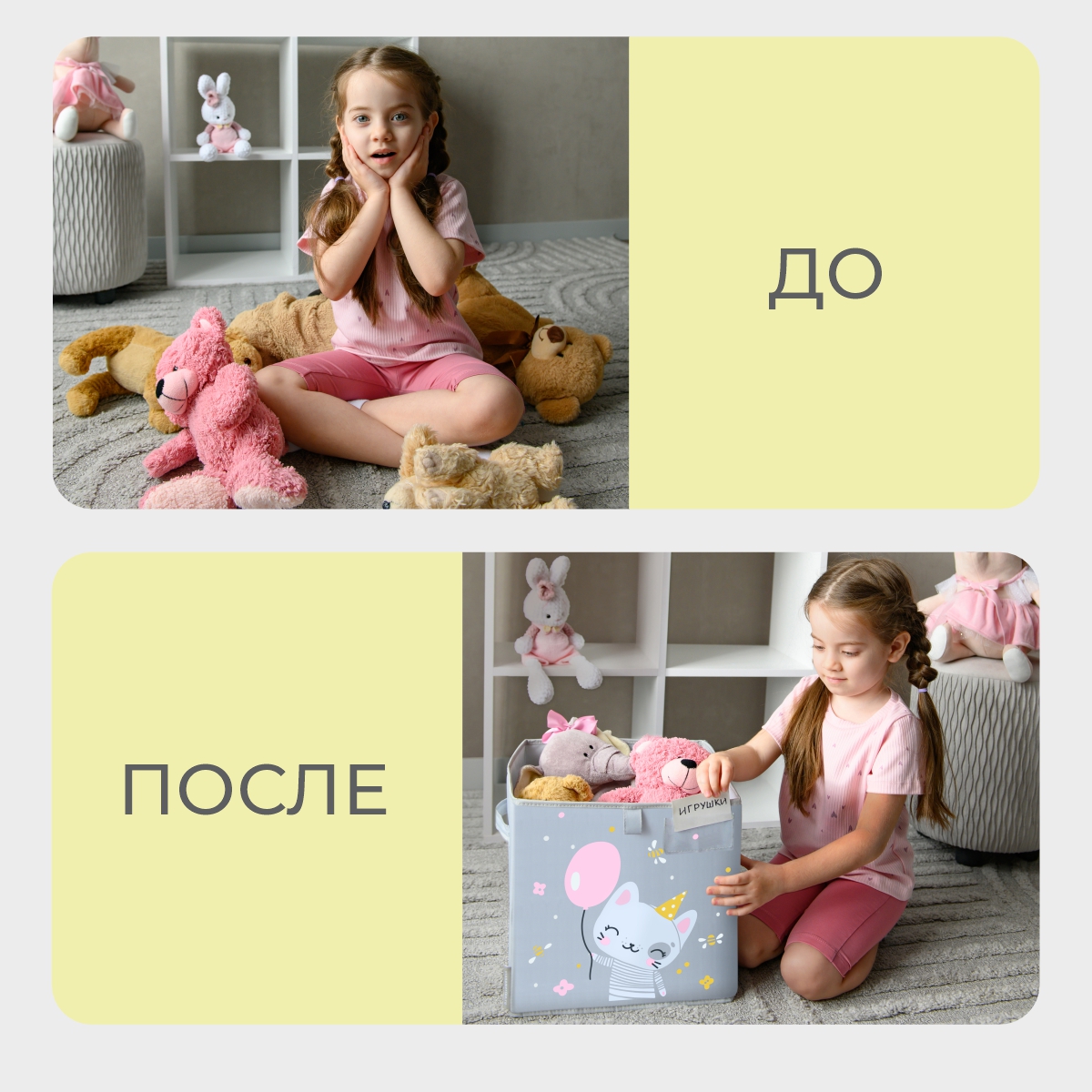 Коробка для игрушек Всё на местах 30х30 Котик серый - фото 9