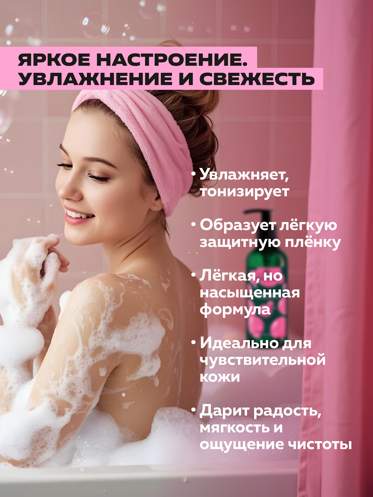 Гель Green Mama 400 мл 1 шт. - фото 2