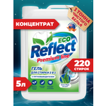 Гель для стирки Reflect Eco 5 л