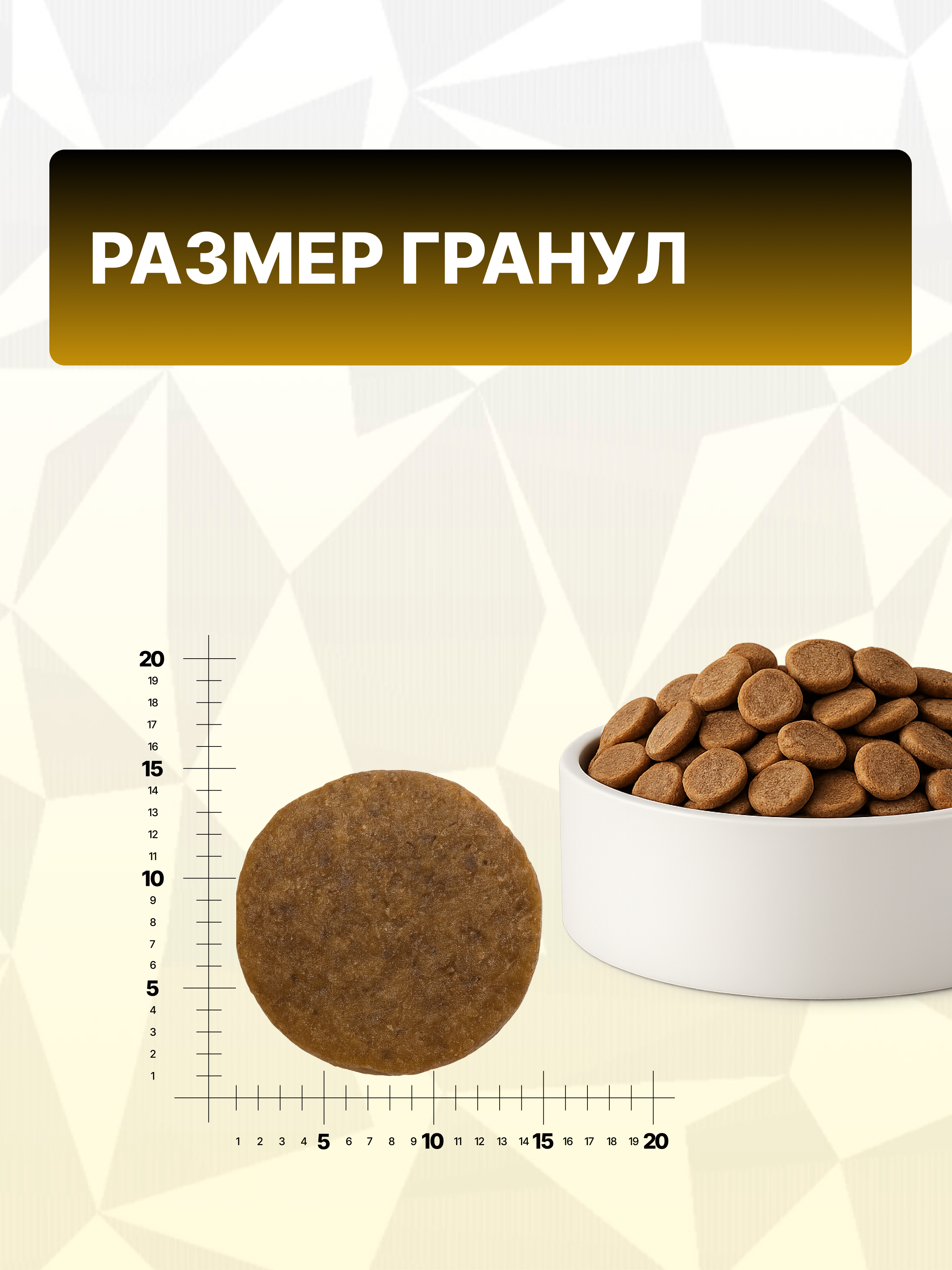 Корм сухой Grand Prix Для щенков собак крупных пород 2.5 кг - фото 4