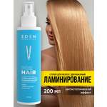 Спрей-кондиционер для волос EDEN двухфазный ламинирование 200мл