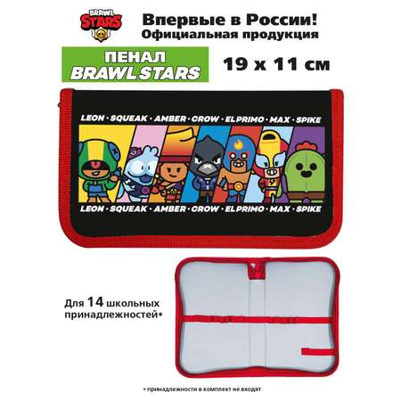Пенал книжка Premiere Publishing