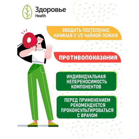 Чай детский травяной Здоровье Укропная водичка Профессор Травкин