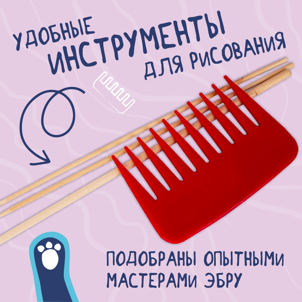 Набор для рисования UPTOYS Котэбру эбру - фото 12