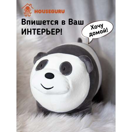 Мягкая игрушка HOUSEGURU