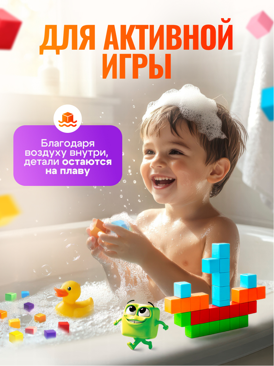 Конструктор SAYFUN toys магнитный 45 дет. - фото 6
