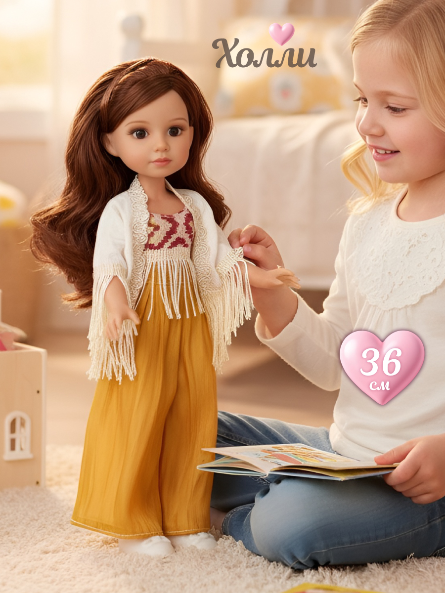 Изображение товара Кукла классическая Veld Co 36 см с подвижными конечностями