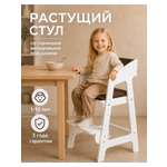 Стульчик для кормления Klikkin с мягким сиденьем белый