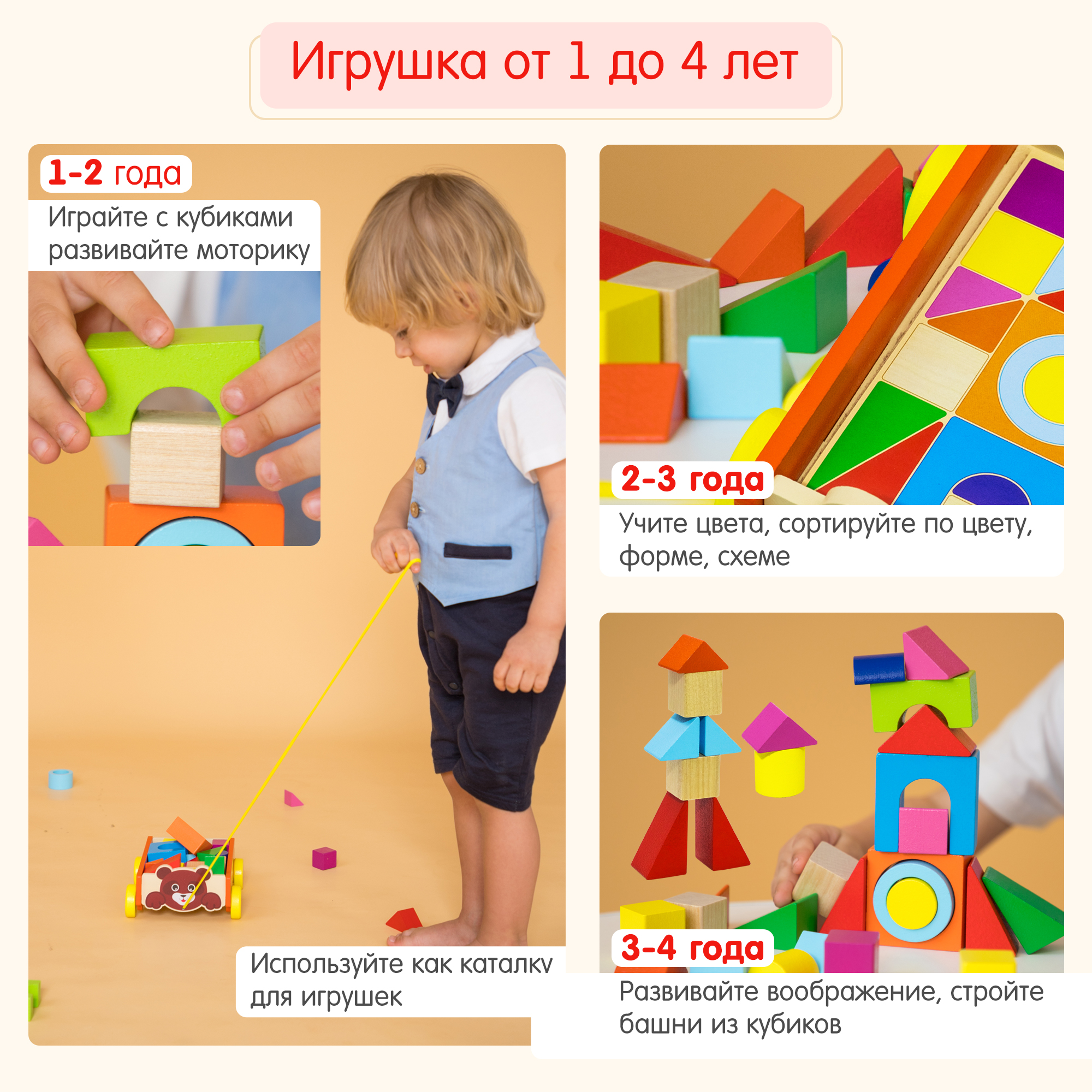 Каталка конструктор Мишка Алатойс деревянная развивающая игрушка Монтессори + гайд - фото 4