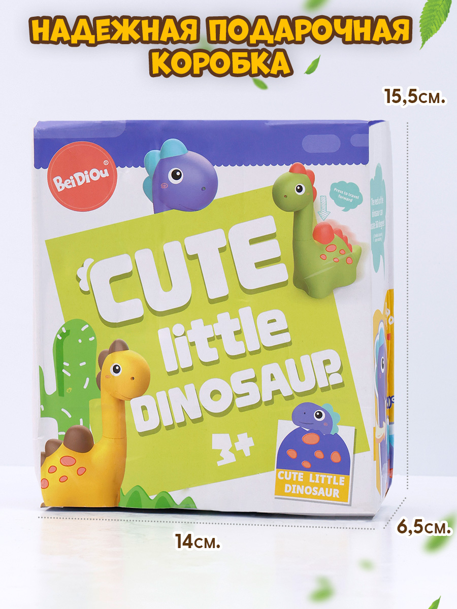 Игрушка TIPTOPOLIS Динозаврик желтый - фото 5