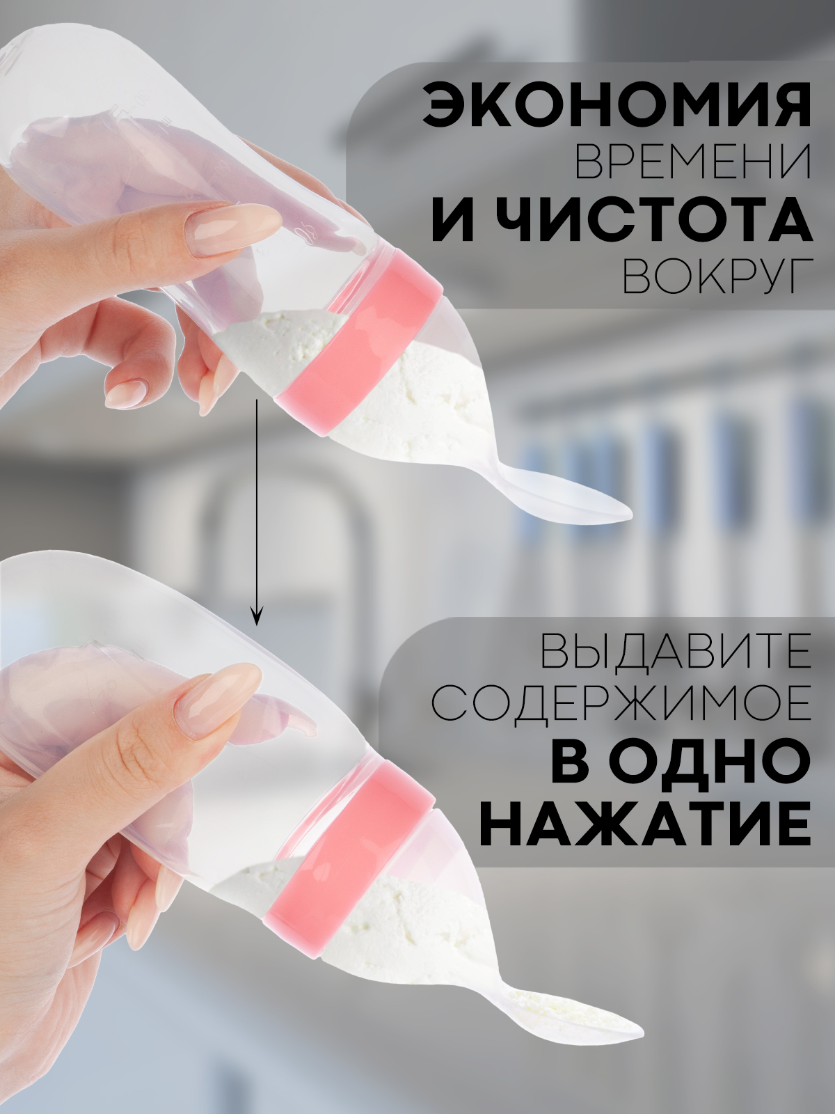 Бутылочка КАРТОФАН 90 мл 1 шт. - фото 2