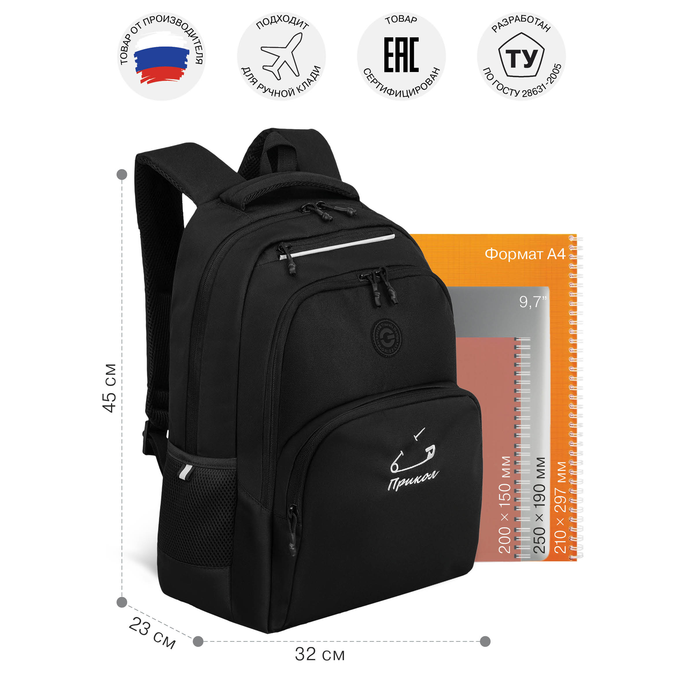 Рюкзак Grizzly для мальчика - фото 7