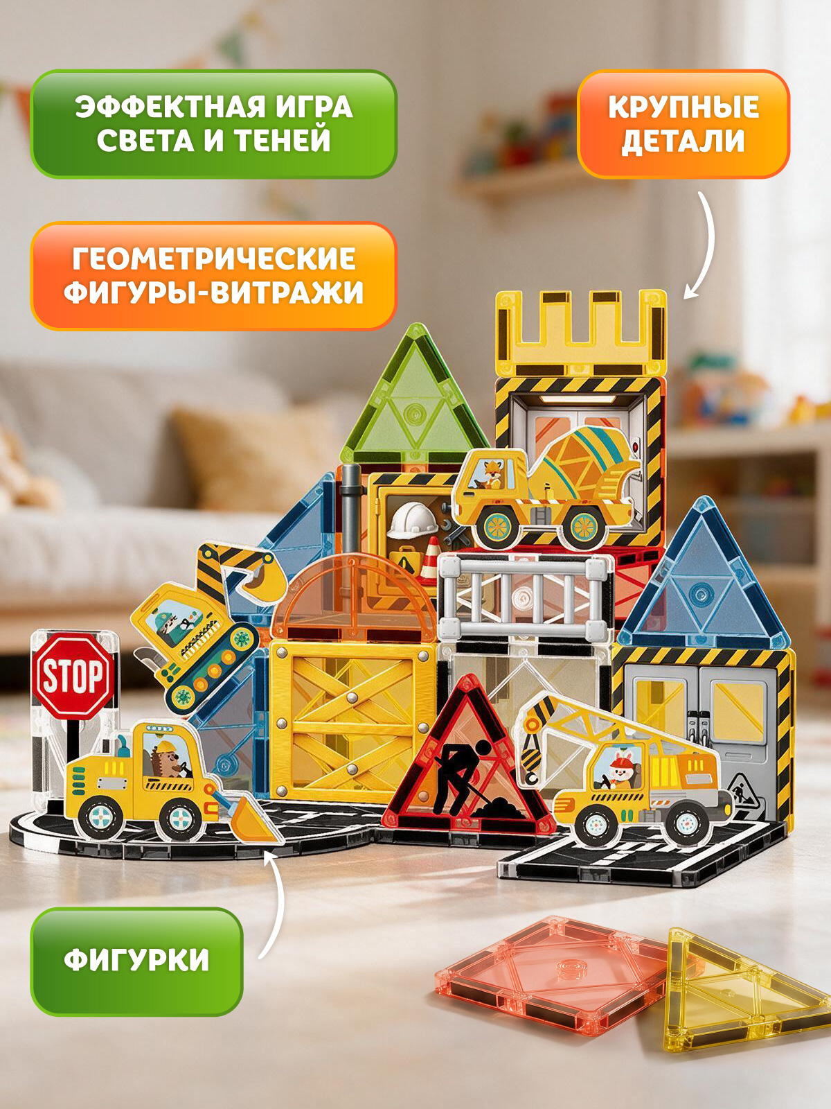 Конструктор Constructa Стройка 32 дет. - фото 2
