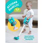 Игрушка ОМ ЭНД МОМ для малышей вертикальный пылесос