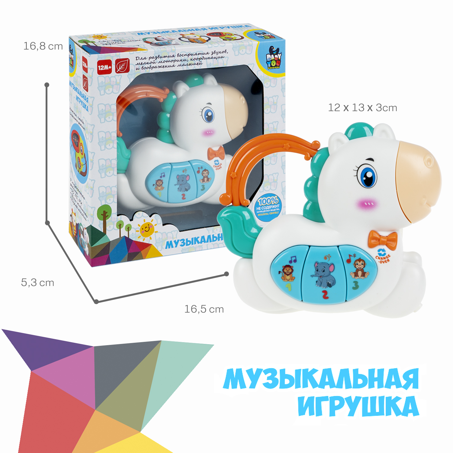 Игрушка Bondibon - фото 6