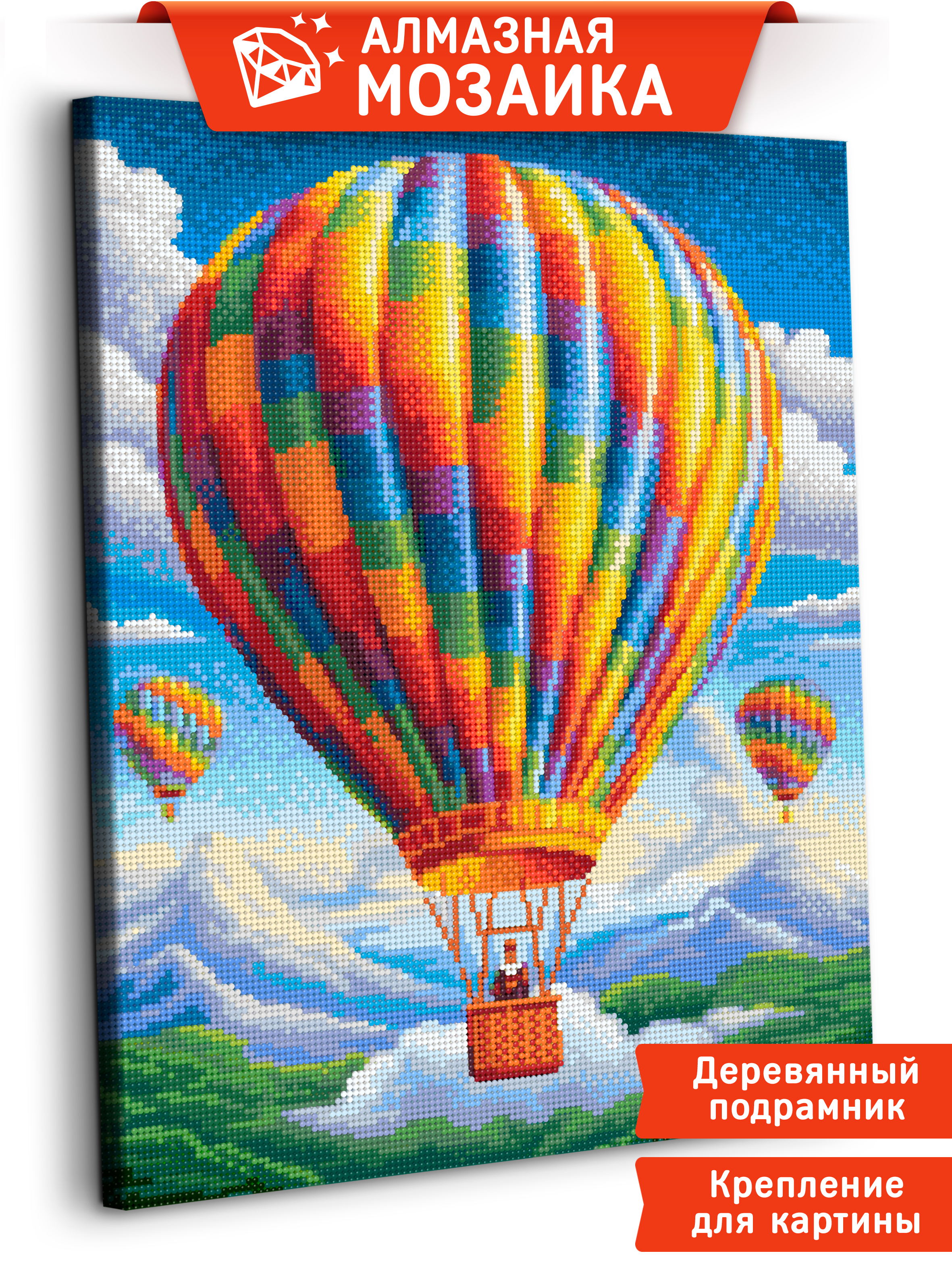 Алмазная мозаика Art sensation Фестиваль шаров в ассортименте - фото 1