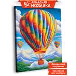 Алмазная мозаика Art sensation Фестиваль шаров в ассортименте