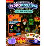 Термомозаика Bondibon