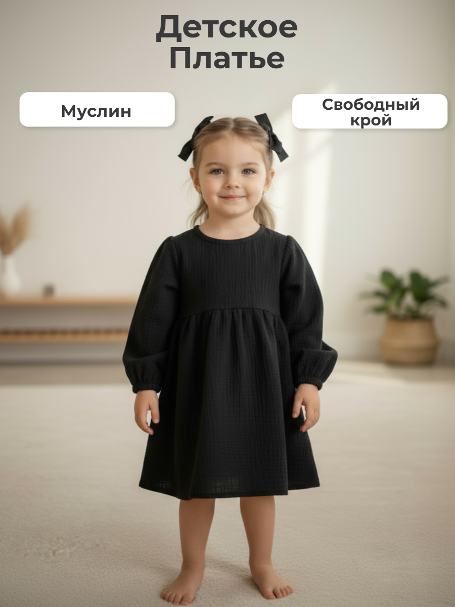 Платье КВАРК лук 77777710 - фото 2