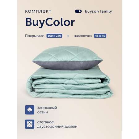 Комплект постельного белья buyson Лаванда/Мята 2 предм.